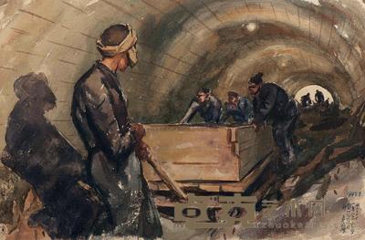 黄养辉 1942年作 牛栏关隧道内部 25×38cm