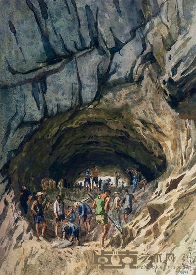黄养辉 1941年作 石明山洞 37×28cm