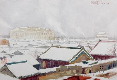 黄养辉 1960年作 北京雪景 26.5×18.5cm