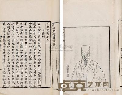 清顾炎武撰 亭林文集六卷 --