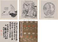 慈容五十三现