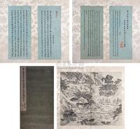 题明吴可鉴、郭宪詹、郭秉詹题、施曜书绘 兰亭图记