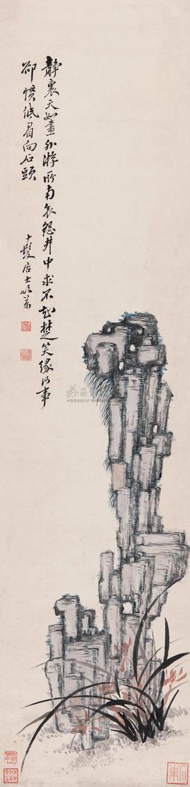 程颂万 山水书画 （一轴）