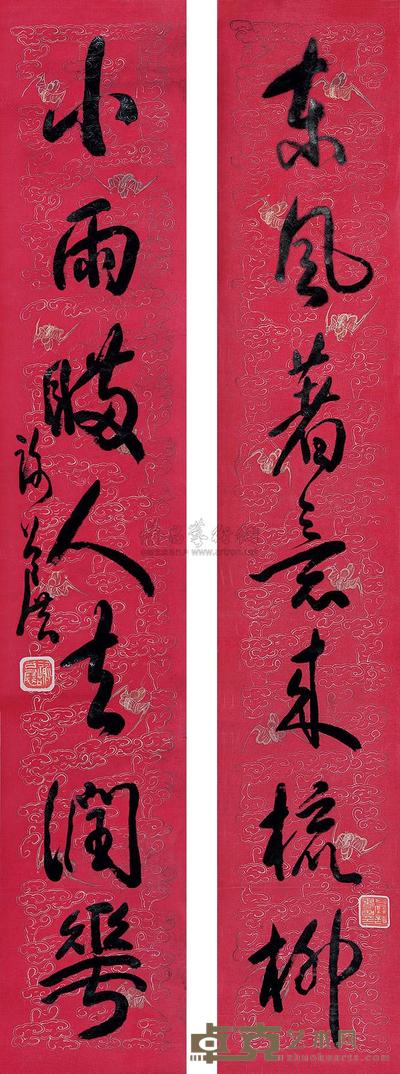 谢公展 草书七言联 (二轴) 127×32cm×2
