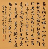 唐思领 李煜词 （一幅）