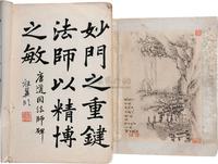 张祖翼 戴熙 （款） 书绘册页 （二册）