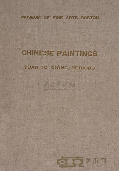 波士顿美术馆藏元明清画帖 --