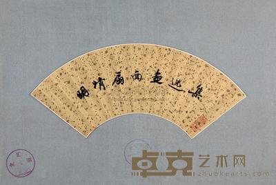 明清扇面画选集 --