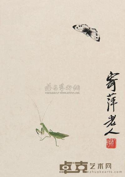 水印白石作品集 --