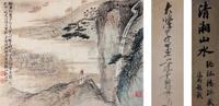 大涤子黄山八胜画册—清湘山水