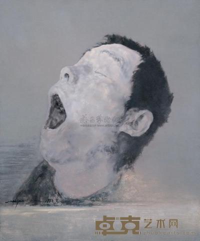 毛焰 1997年作 一清先生的哈欠 60×50cm