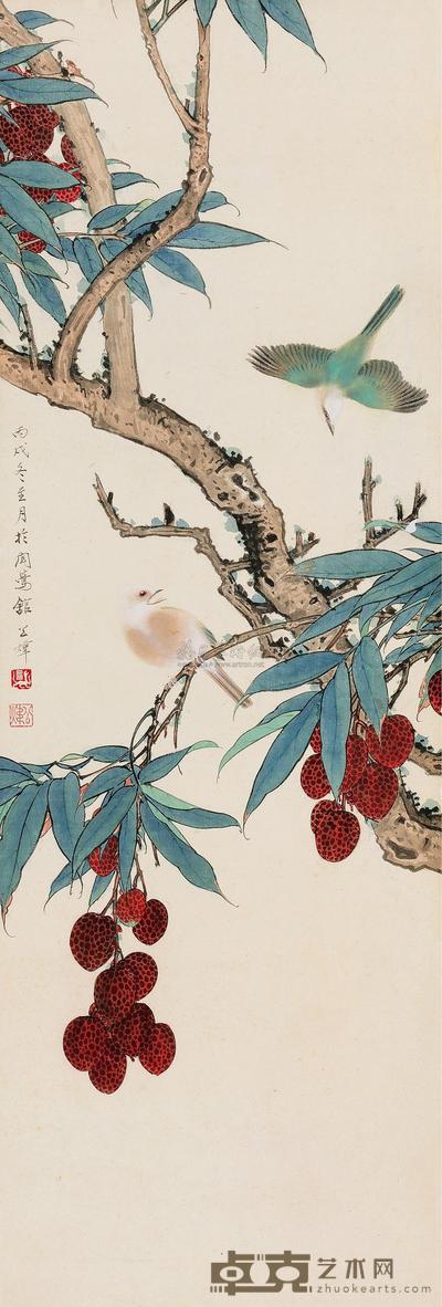 田世光 1946年作 荔枝幽雀 立轴 98×33cm