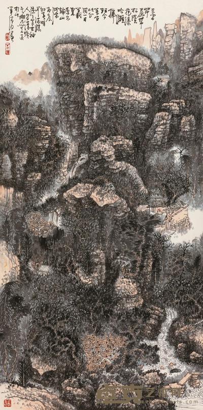 黄秋园 1976年作 深山松阴图 立轴 137×68cm