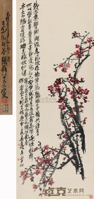 吴昌硕 1920年作 红梅 立轴 132×52cm
