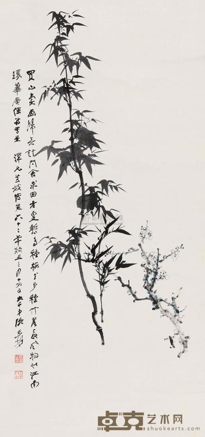 张大千 1973年作 梅竹双清 立轴 111×51cm