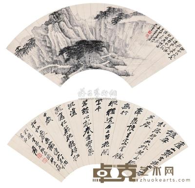 张大千 1949年作 书画双挖 扇面 19×50cm×2