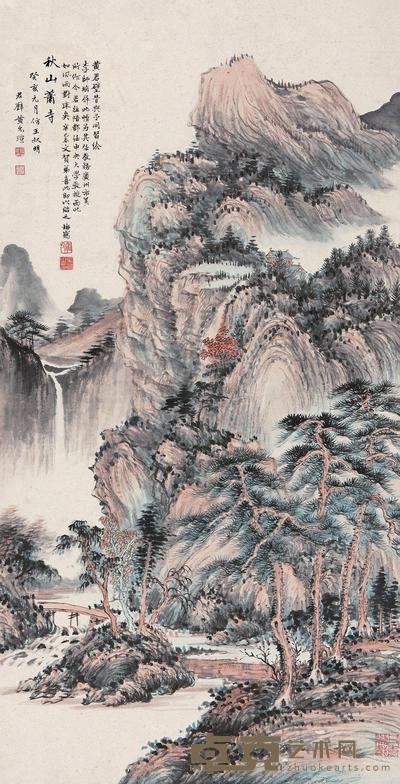 黄君璧 1923年作 秋山萧寺 立轴 95×49cm
