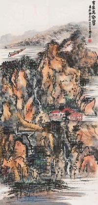 赖少其 1977年作 有泉万壑响 镜心