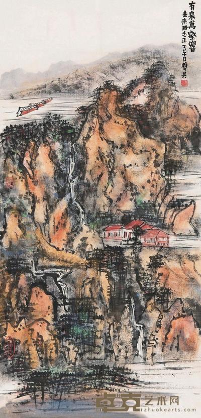 赖少其 1977年作 有泉万壑响 镜心 94×45cm