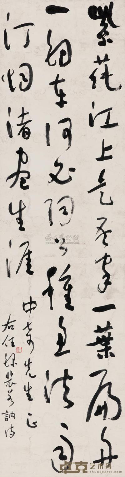 于右任 草书七言诗 立轴 146×39cm