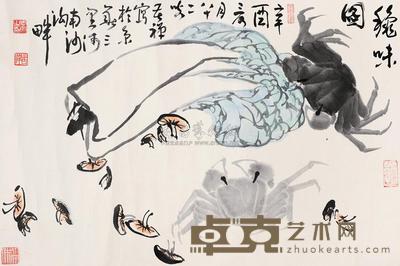 李苦禅 1981年作 秋味图 镜心 46×69cm