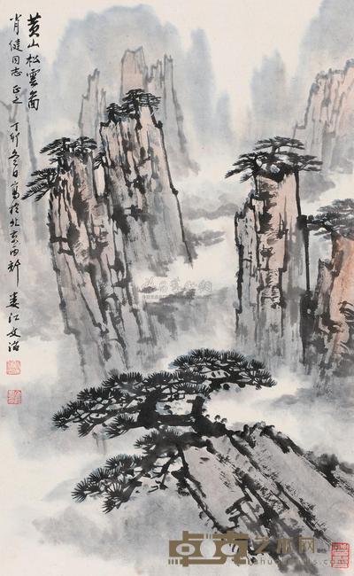 宋文治 1987年作 黄山松云图 立轴 53×33cm