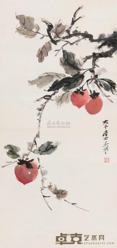 张大千 事事如意 镜心 61×29cm