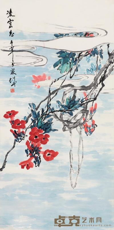 于希宁 凌云志 镜心 137×68cm