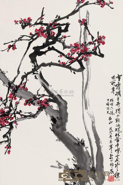 于希宁 1998年作 红梅 镜心 68×45cm