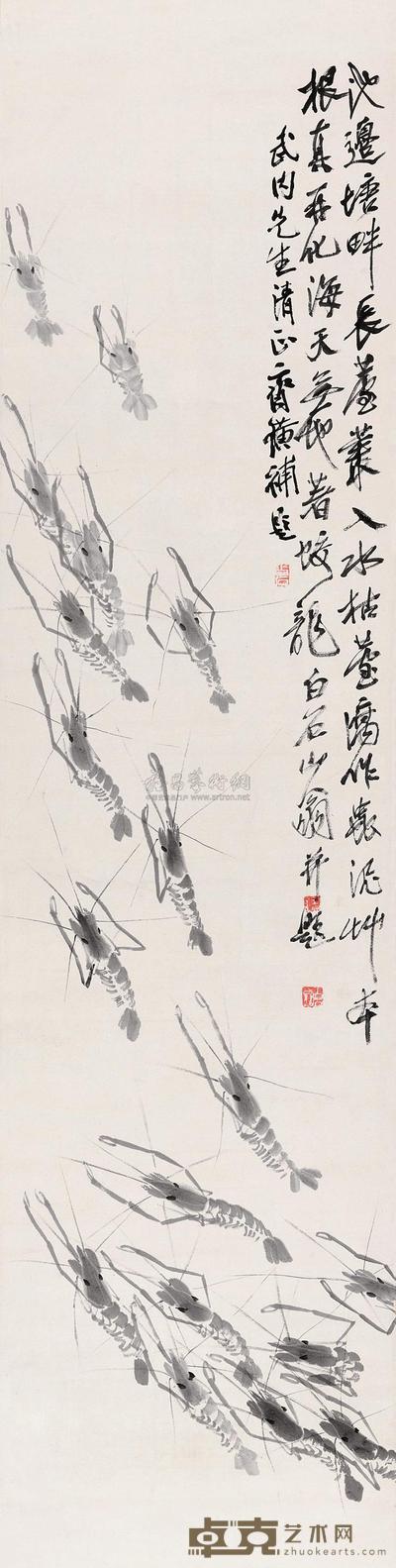 齐白石 争上游 立轴 137×34cm