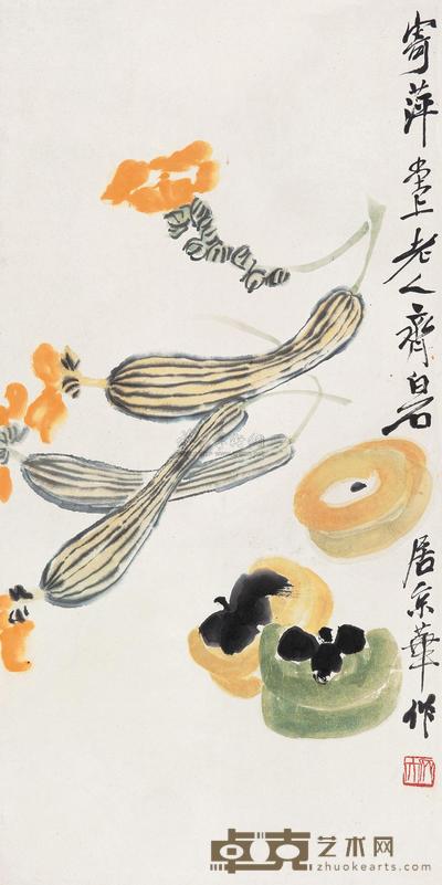 齐白石 丝瓜柿子 立轴 67×33cm