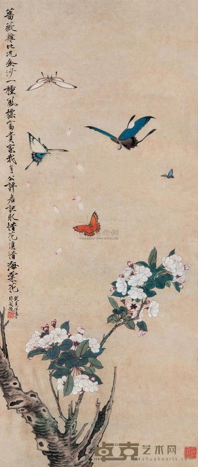 于非闇 蝶恋花 镜框 92×39cm