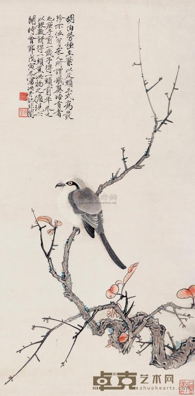 于非闇 1938年作 红叶幽禽 立轴 62×31cm