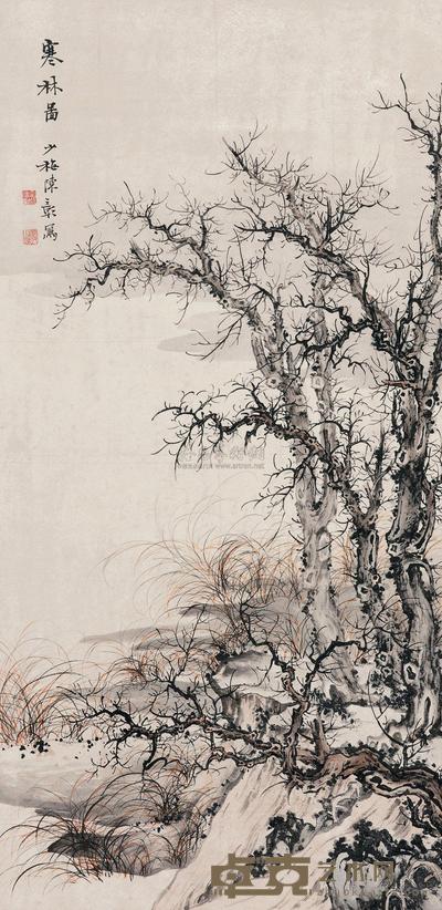 陈少梅 寒林图 立轴 111×54cm