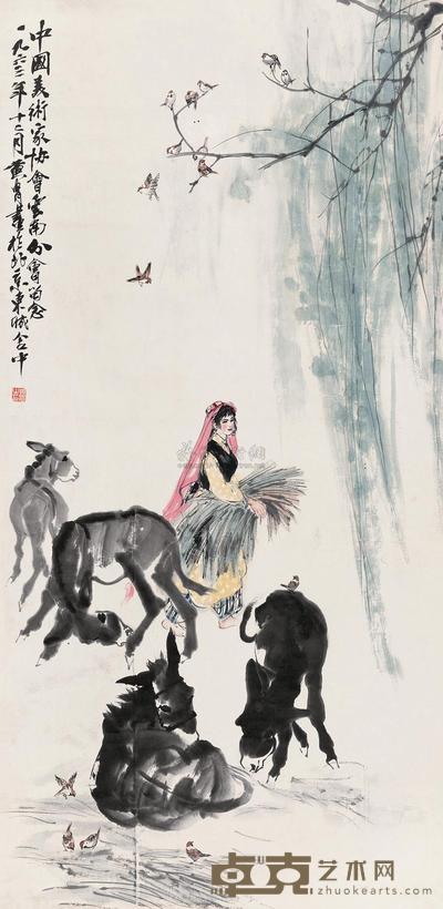 黄胄 1963年作 溪塘放牧 立轴 125×61cm