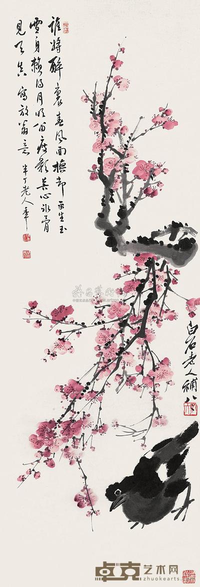 齐白石 陈半丁 梅花八哥 镜框 99×34cm