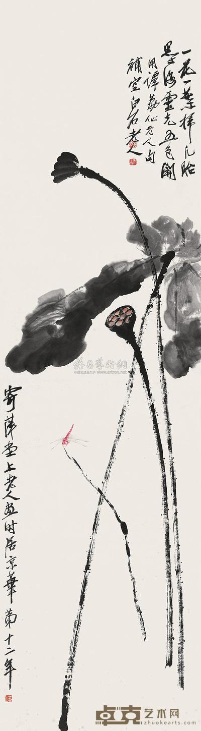 齐白石 荷花蜻蜓 立轴 150×41cm