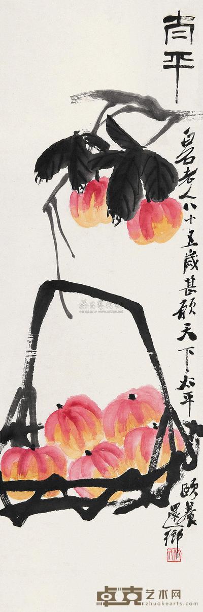齐白石 愿天下太平 立轴 100×33cm