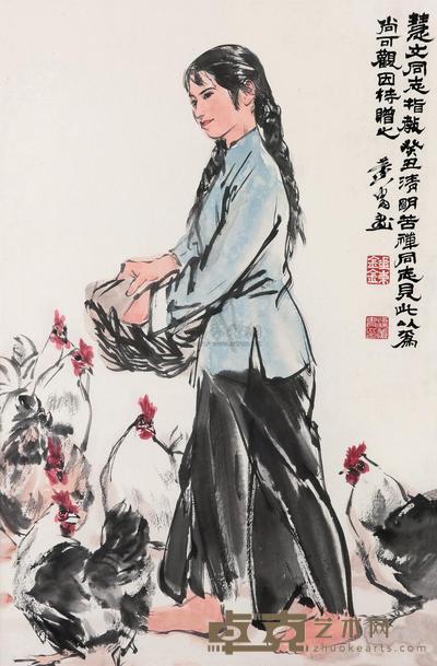 黄胄 1973年作 饲鸡图 镜框 67×44cm