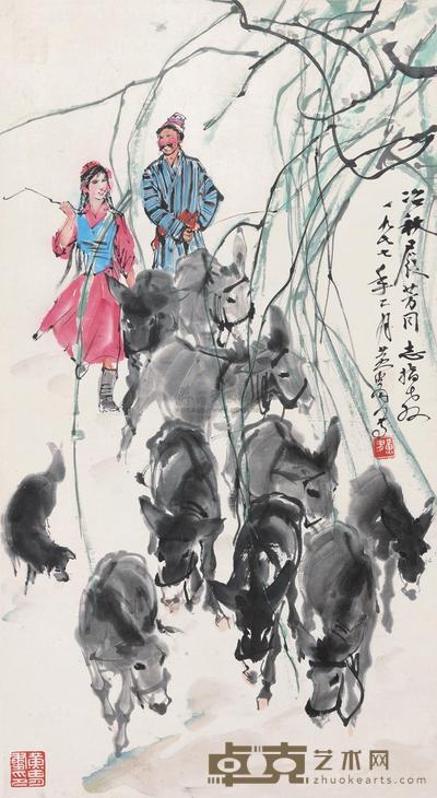 黄胄 1977年作 赶驴图 立轴 95×52cm