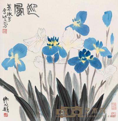 萧淑芳 吴作人 迎风 立轴 58×56cm