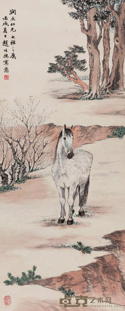 赵叔孺 1922年作 神骏图 立轴 94×37cm