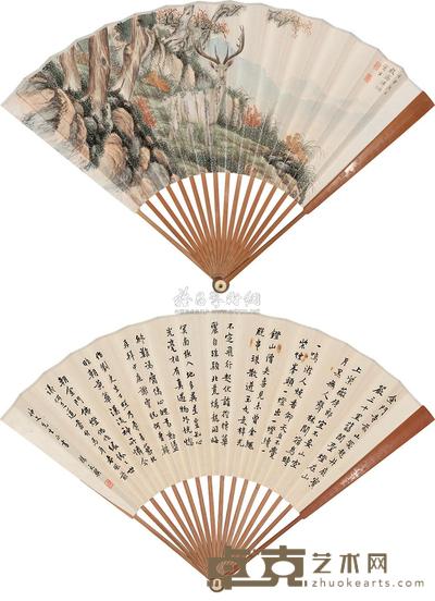 溥僴 杨天骥 1932年作 秋意图·行书 成扇 17.8×46.5cm×2