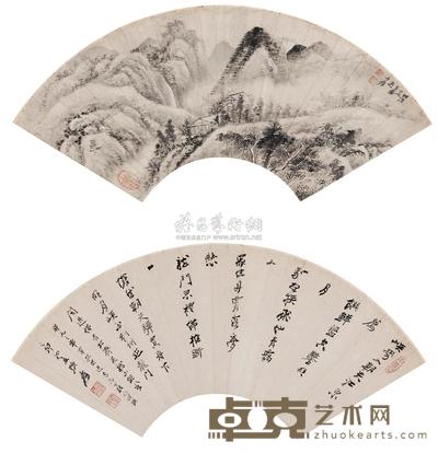 张大千 秋山图·行书 镜心 19×51cm×2