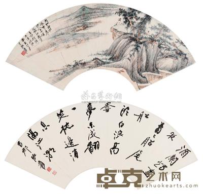 张大千 1951年作 江边眺望·行书 扇面 24×69cm×2
