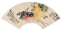 吴昌硕 1919年作 园林风味 扇面