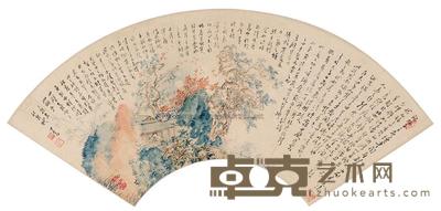 溥儒 读书图 扇面 19×53cm