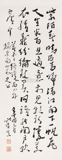 沈曾植 1921年作 行书七言诗 立轴