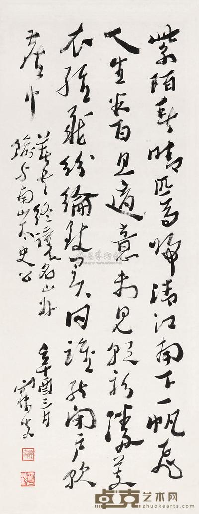 沈曾植 1921年作 行书七言诗 立轴 112×43cm