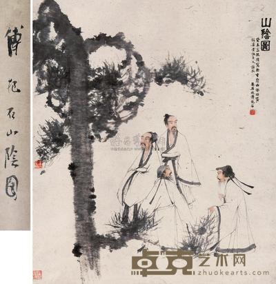 傅抱石 1943年作 山阴图 立轴 75×65cm